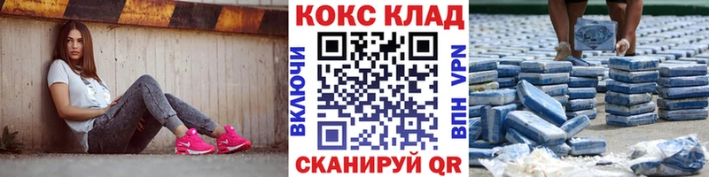 Купить наркотик Анапа Бутират COCAIN Гашиш Бошки Шишки