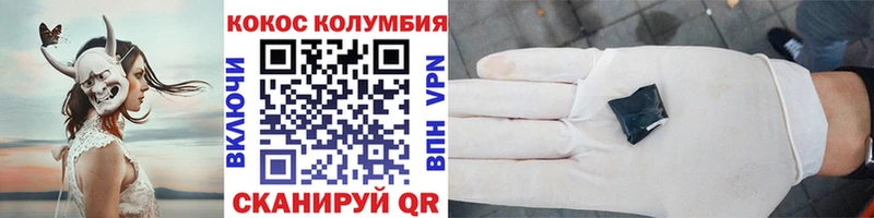 Кокаин Fish Scale  где купить наркоту  Анапа 