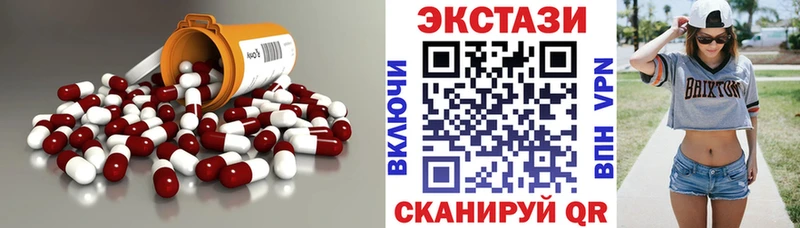 Ecstasy 300 mg  Анапа 