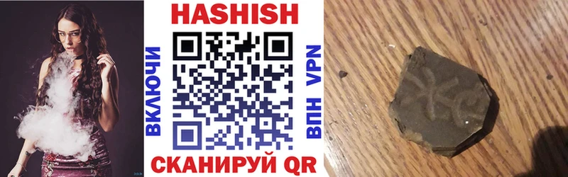 ГАШ индика сатива  где купить наркоту  Анапа 