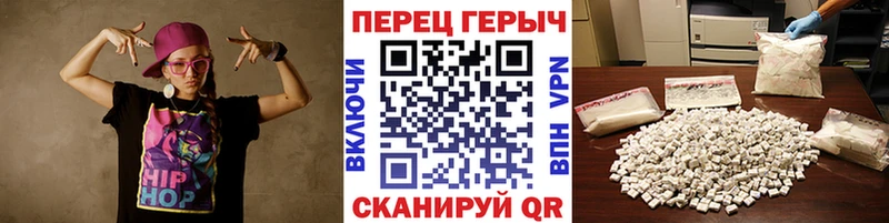 Героин VHQ  Анапа 