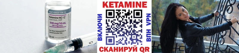 КЕТАМИН VHQ  MEGA зеркало  Анапа 