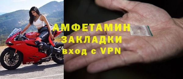 мяу мяу мука Михайловка