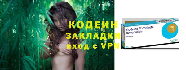 мяу мяу мука Михайловка