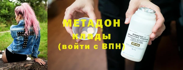 МДМА Алексин