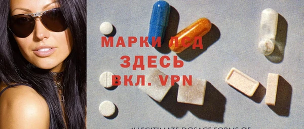спайс Михайловск