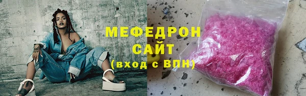 спайс Михайловск