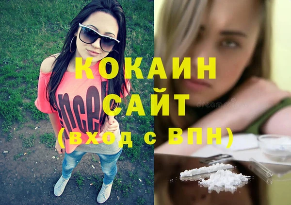 МДМА Алексин