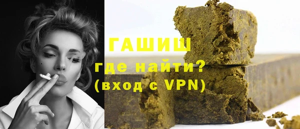 спайс Михайловск