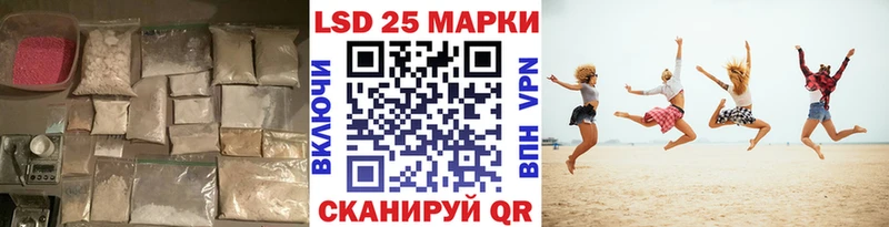 даркнет Telegram  наркота  Анапа  LSD-25 экстази кислота 