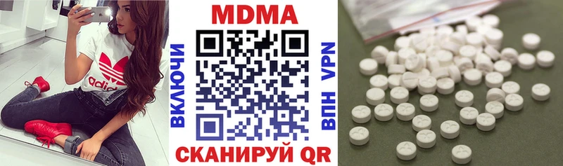 дарк нет клад  Анапа  MDMA кристаллы  OMG ссылка 