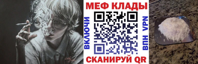 Меф 4 MMC  даркнет официальный сайт  Анапа 
