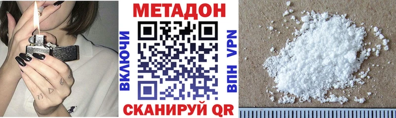 как найти закладки  блэк спрут онион  Метадон мёд  Анапа 