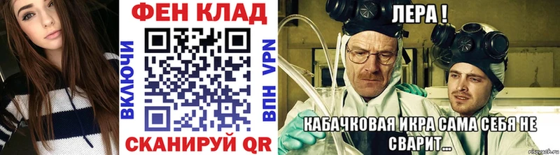МЕТАМФЕТАМИН витя  гидра вход  Анапа 