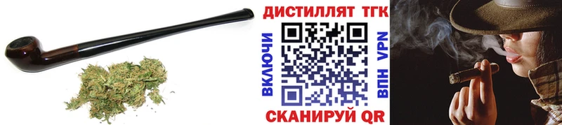 ТГК жижа  где продают   Анапа 